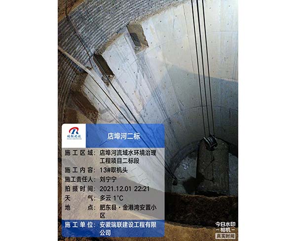 管道顶进