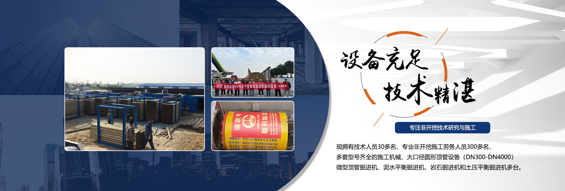 安徽瑞联建设工程有限公司